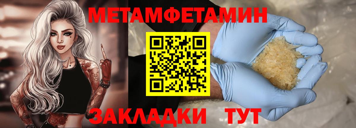 АМФ 98% Еманжелинск