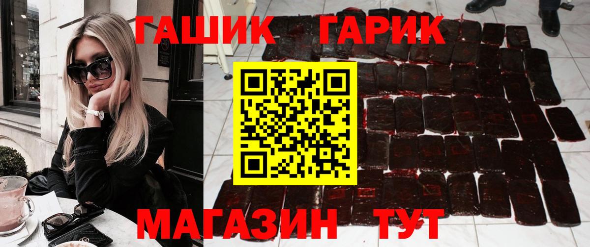 ГАШ Изолятор Еманжелинск