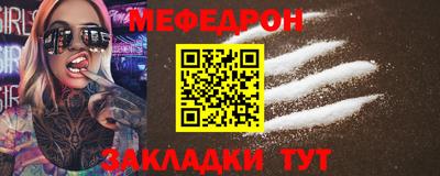 трава Кумертау