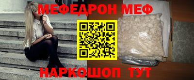 трава Кумертау