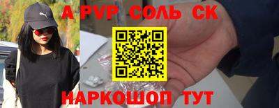 мескалин Кунгур