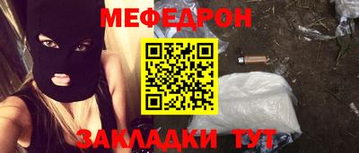 МДМА Кулебаки
