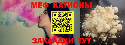 МДМА Кулебаки