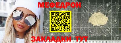 мескалин Кунгур