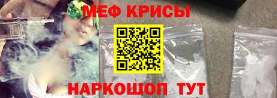 мескалин Кунгур