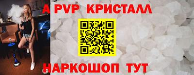 трава Кумертау