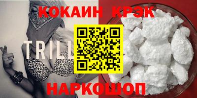 МДМА Кулебаки