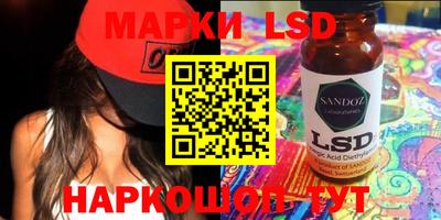 мескалин Кунгур