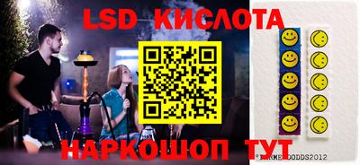 мескалин Кунгур