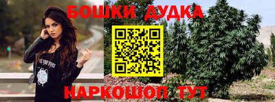 трава Кумертау