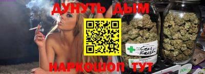 трава Кумертау