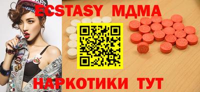 мескалин Кунгур