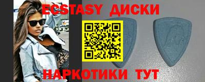МДМА Кулебаки