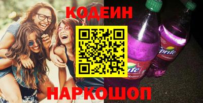 трава Кумертау