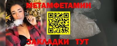 трава Кумертау