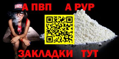 мескалин Кунгур