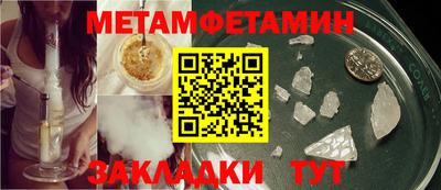 мескалин Кунгур