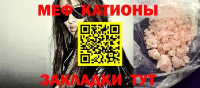 МДМА Кулебаки