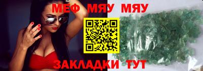 мескалин Кунгур