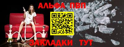трава Кумертау