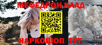 мескалин Кунгур