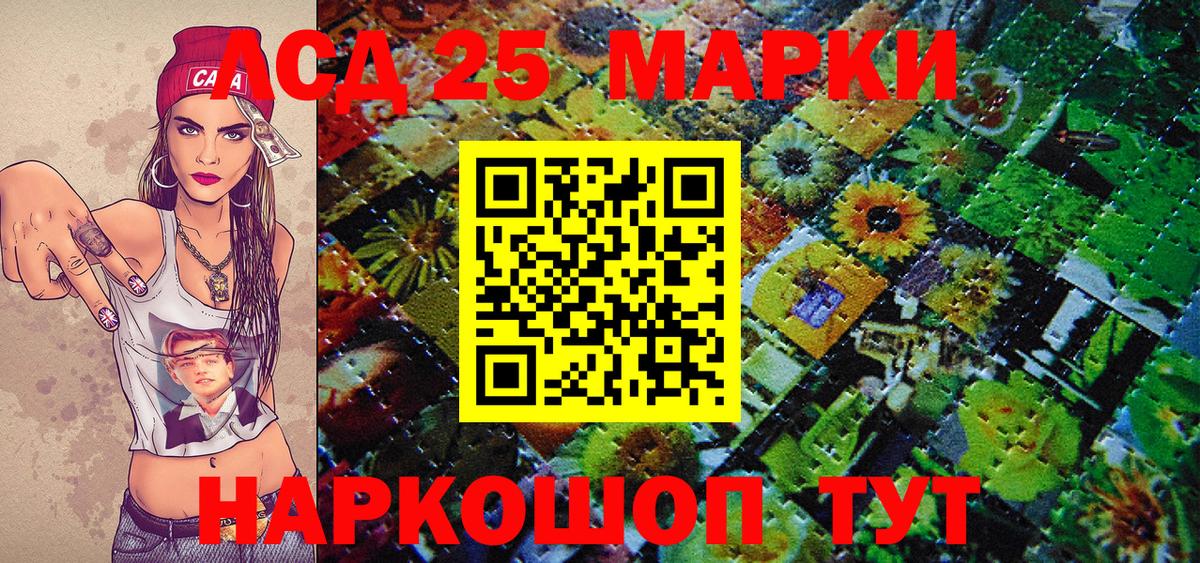 Марки N-bome 1,8мг Еманжелинск