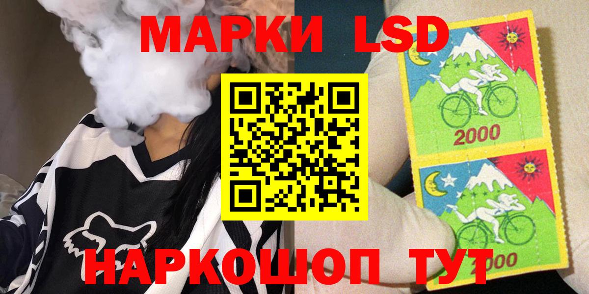 Марки NBOMe  Марки N-bome 1,5мг  Вход с VPN  даркнет сайт  Еманжелинск 