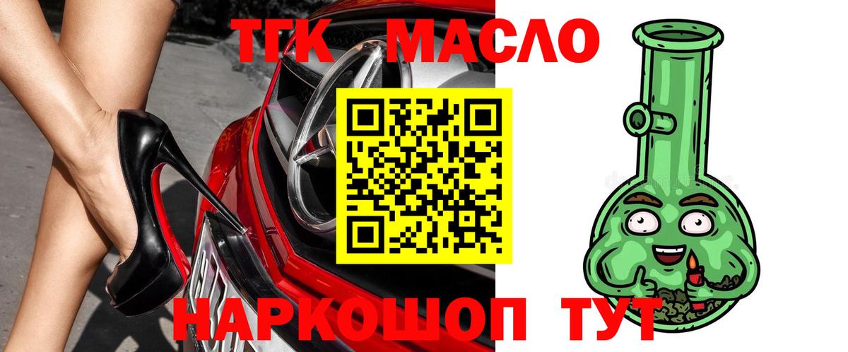 КОКАИН  Конопля  Еманжелинск  Вход с VPN  ГАШИШ  МЕФ кристаллы  A-PVP СК кристаллы  МДМА 