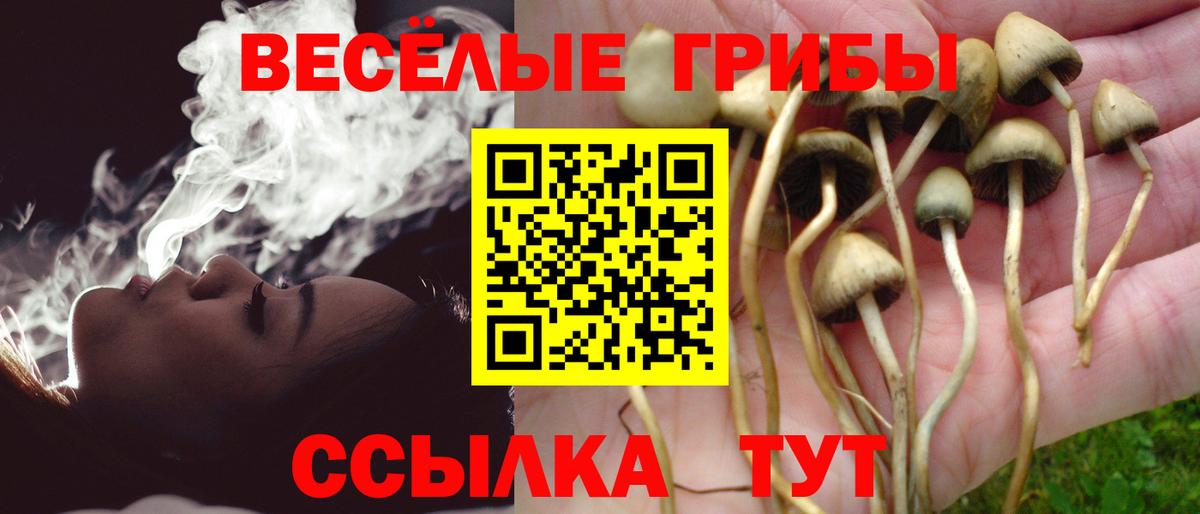 Гашиш Еманжелинск