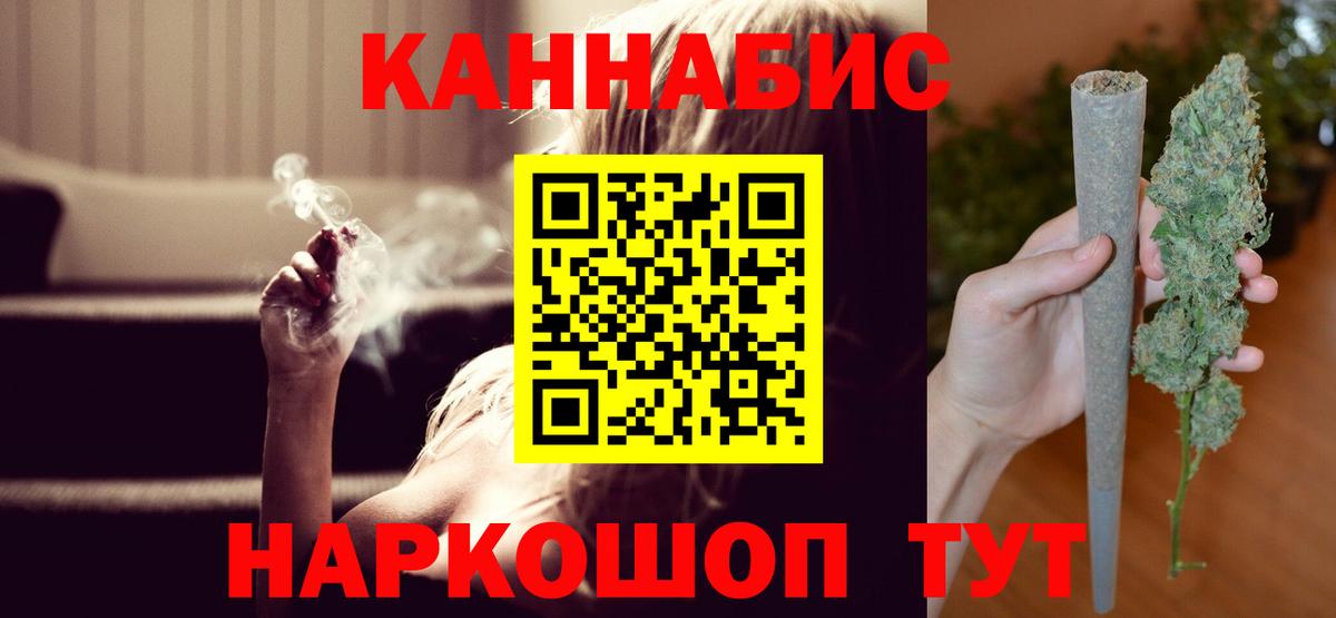 Бошки Шишки MAZAR Еманжелинск